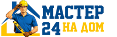 Муж на час - работы по дому в Миассе под ключ от 915 руб. 2026